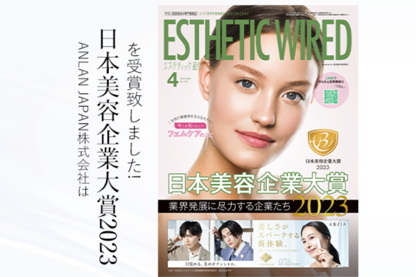 ANLAN Japan株式会社