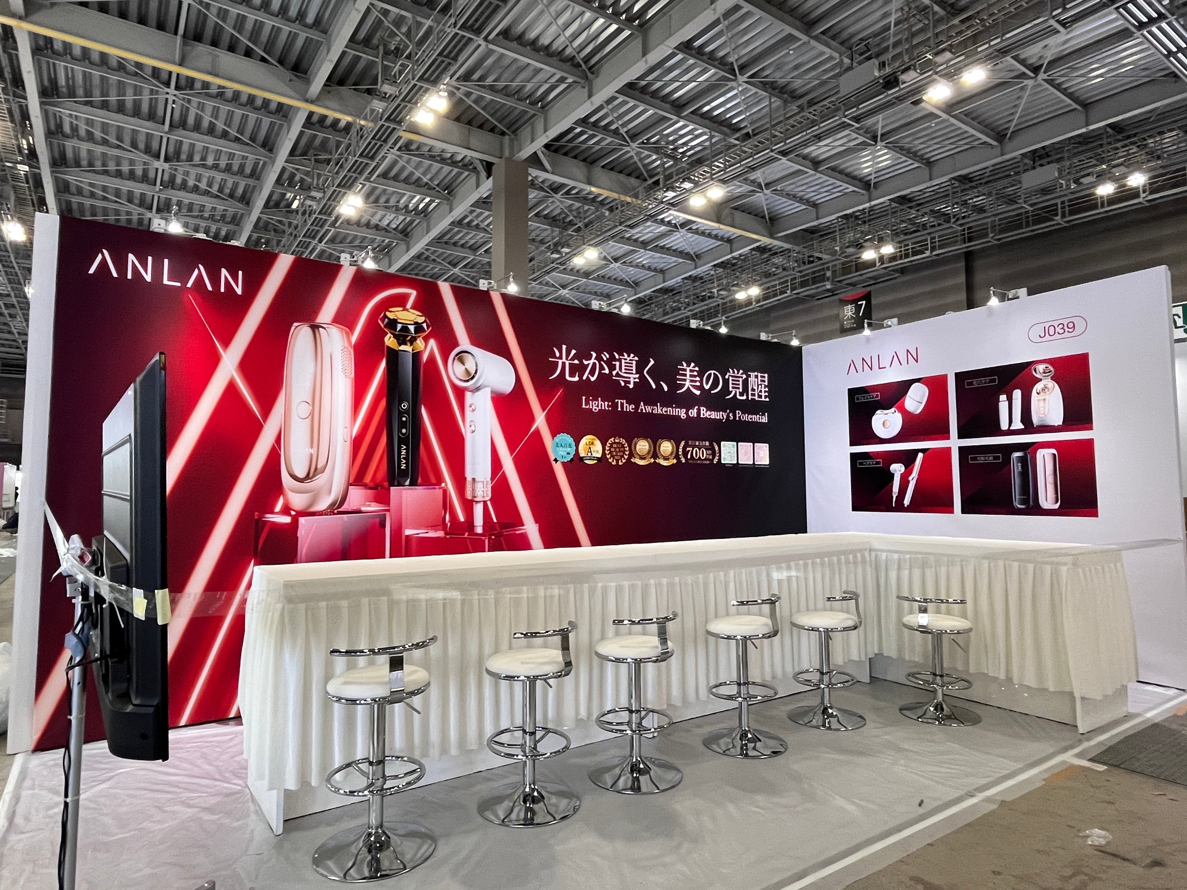 2025ビューティーワールドジャパン東京 (第27回) 出展