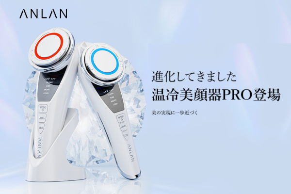 ANLAN 温冷美顔器 PRO 1台9役 お肌を全方位に集中ケア 最新版 EMS美容 ANLAN 温冷美顔器 PRO 1台9役 お肌を全方位に集中ケア 最新版 EMS美容