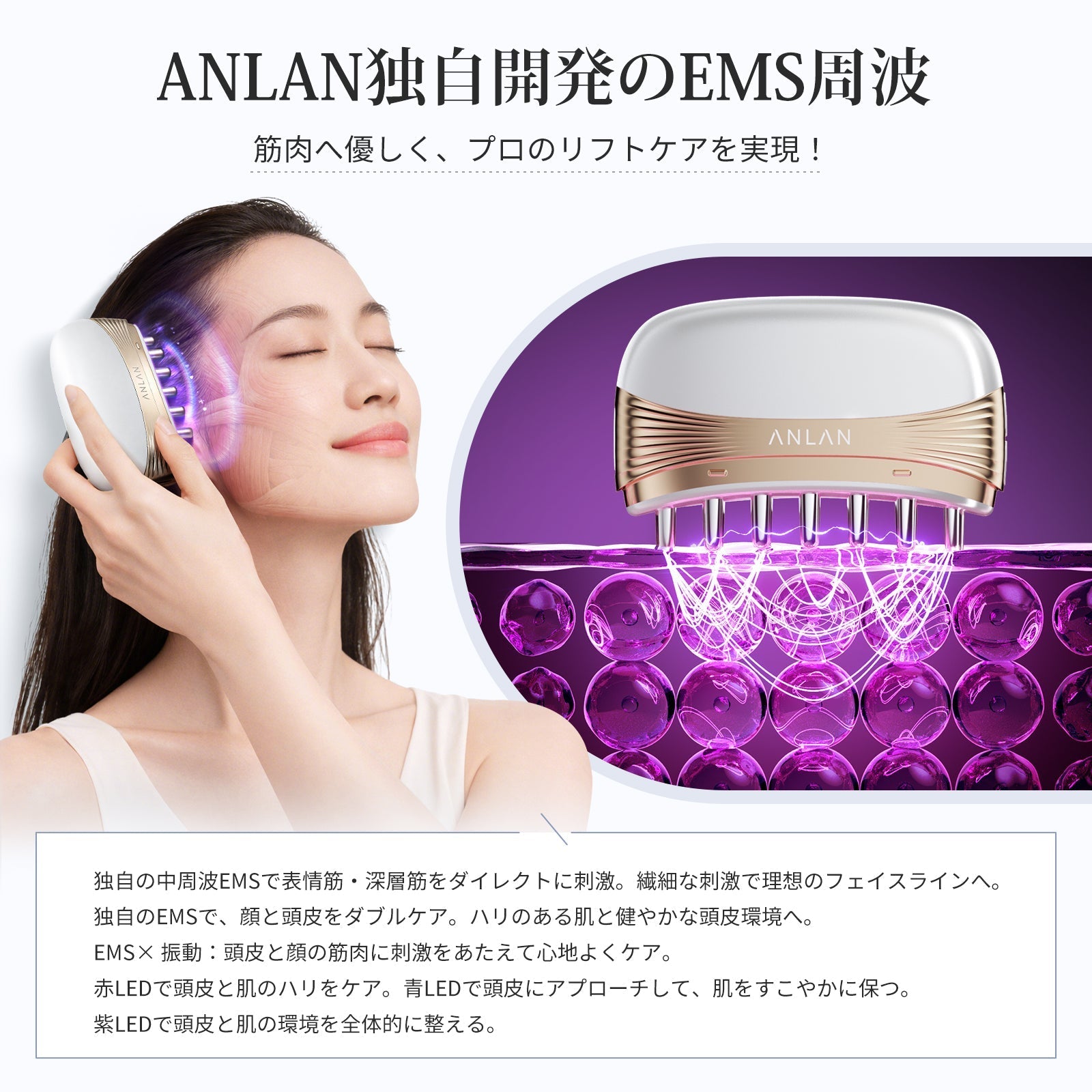 夏の頭皮ケアは温感かっさで|EMSリフトブラシで頭皮から全身までスッキリ