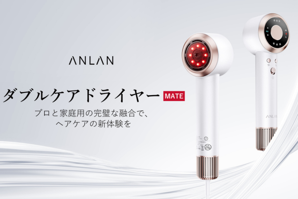 【美品】ANLAN ダブルケアドライヤーMATE ドライヤー 速乾 大風量 速乾X美髪】ANLAN ダブルケアドライヤー 速乾 頭皮ケア ヘア