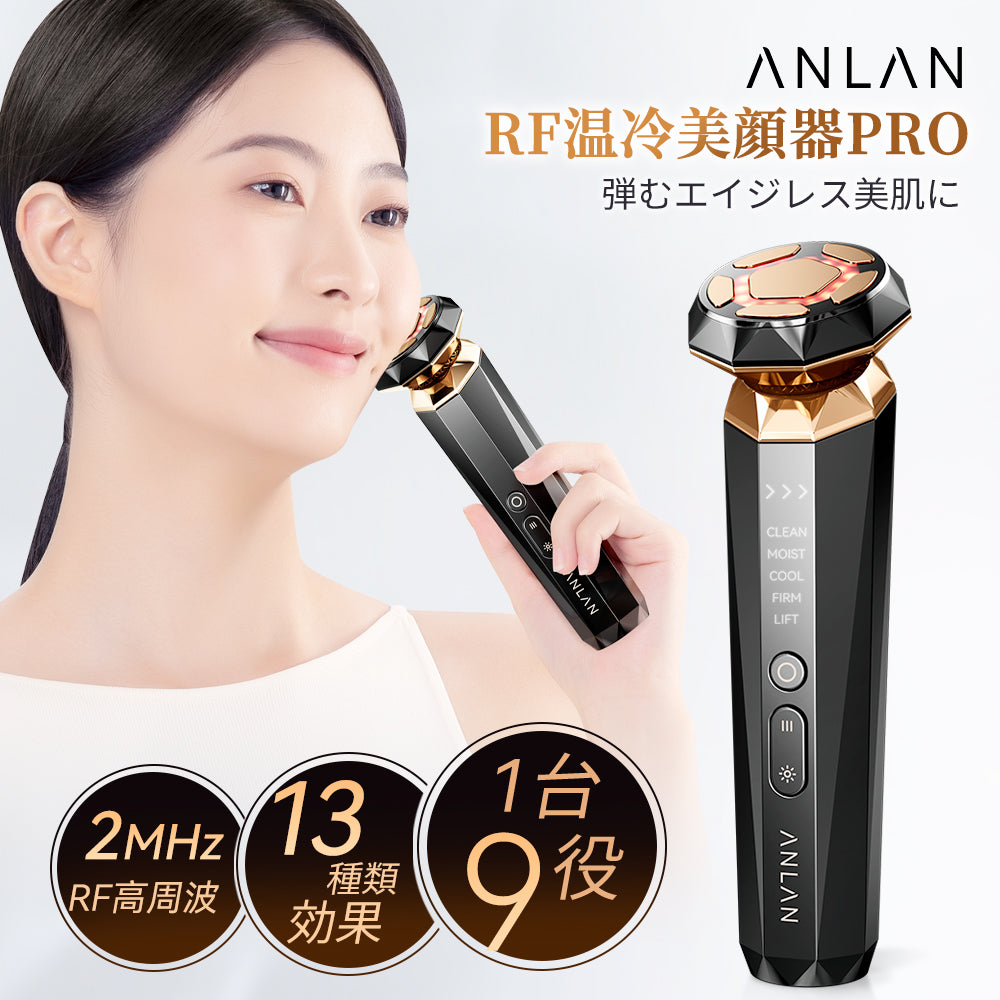 たるみもくすみもケアしたい!大人の肌悩みにこそ多機能美顔器がおすすめなワケ