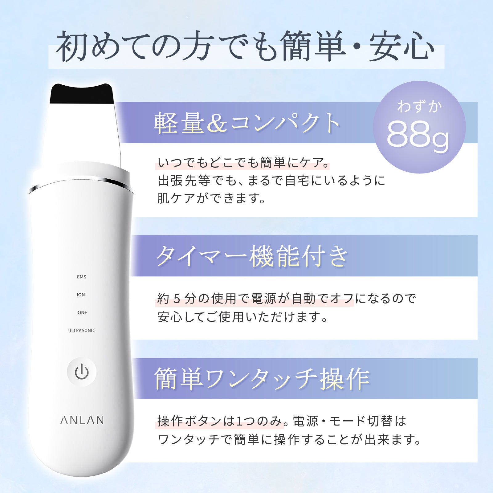 プレミアム ウォーターピーリング 磁気充電