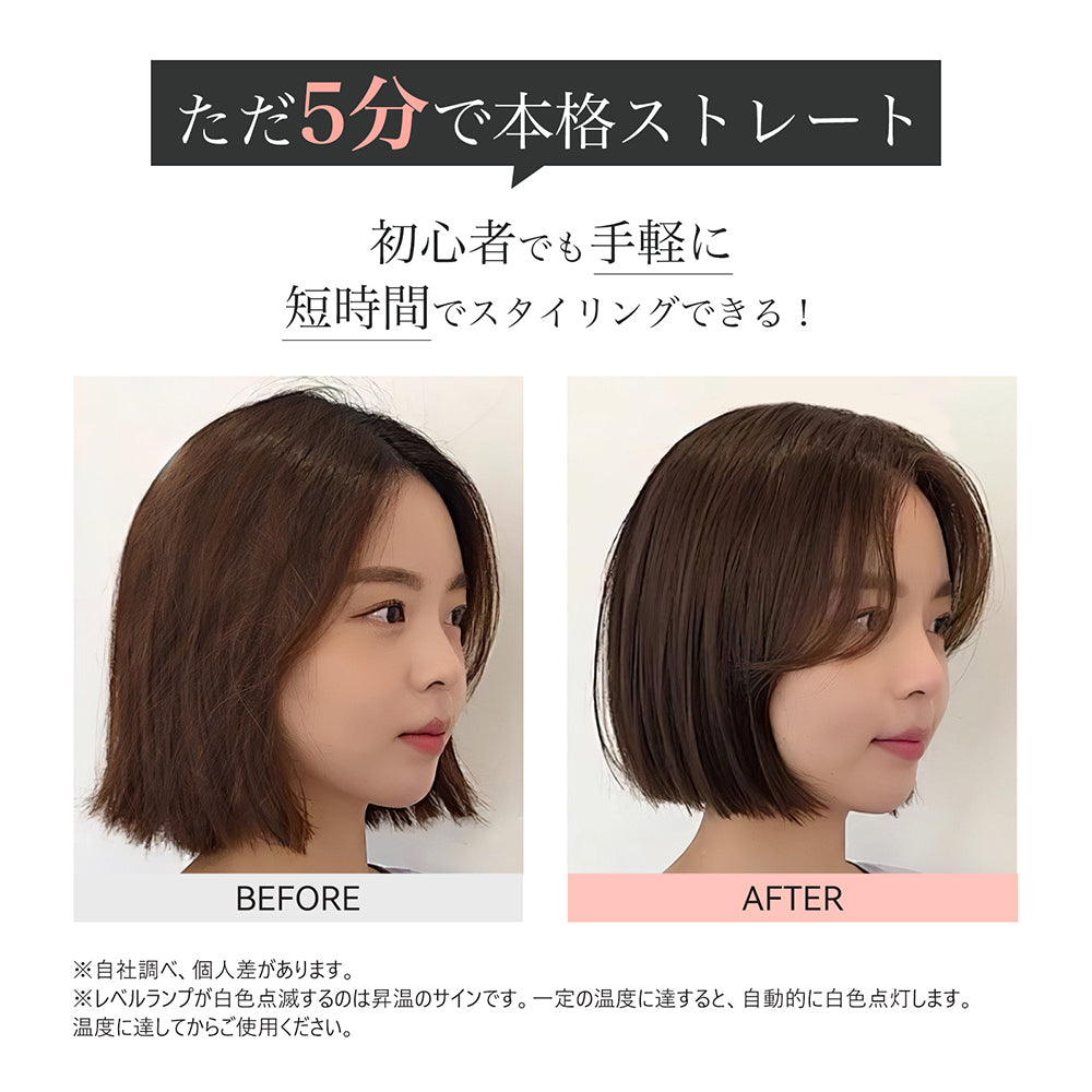 【ヒートブラシ】 コードレス 211g