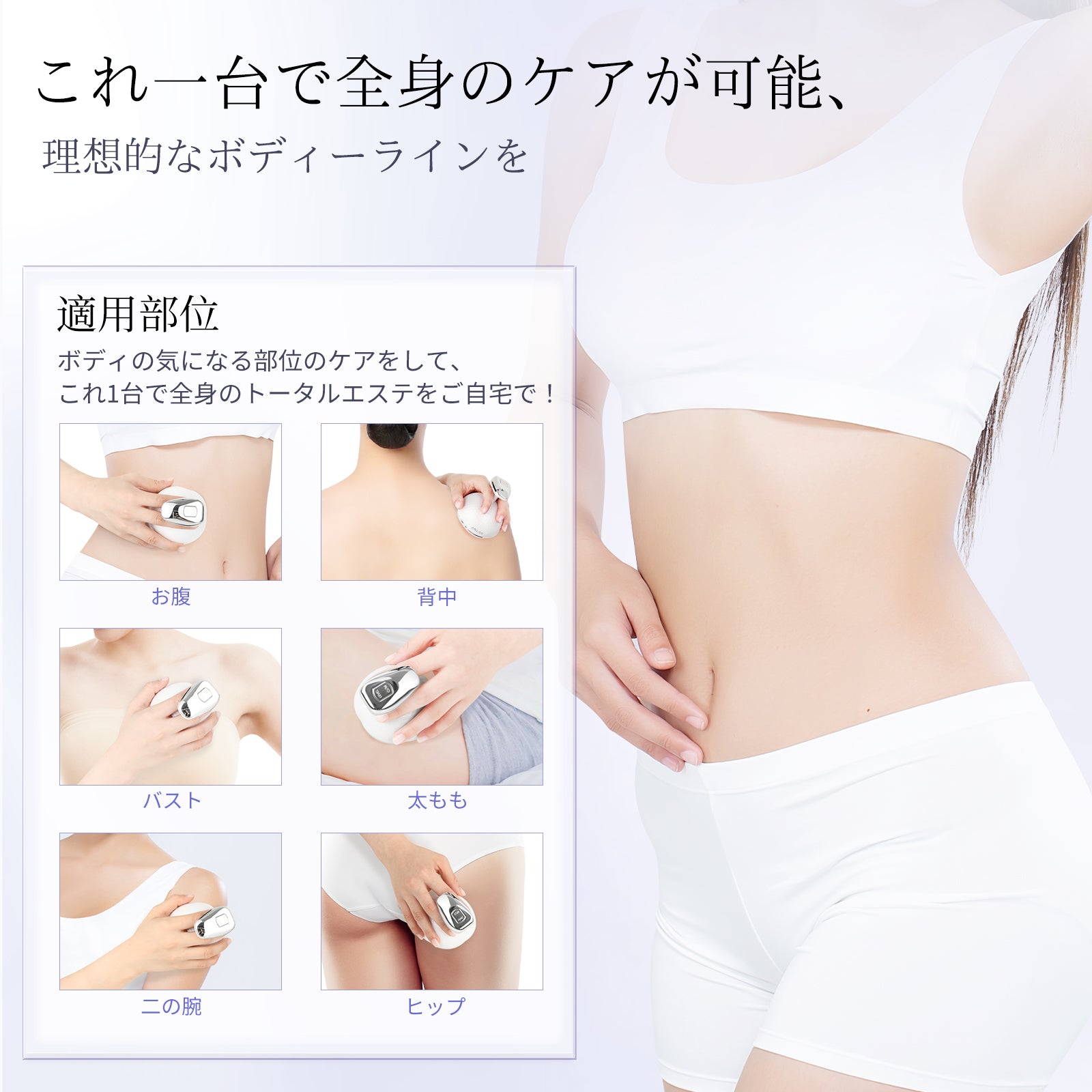 ANLAN キャビテ-ション