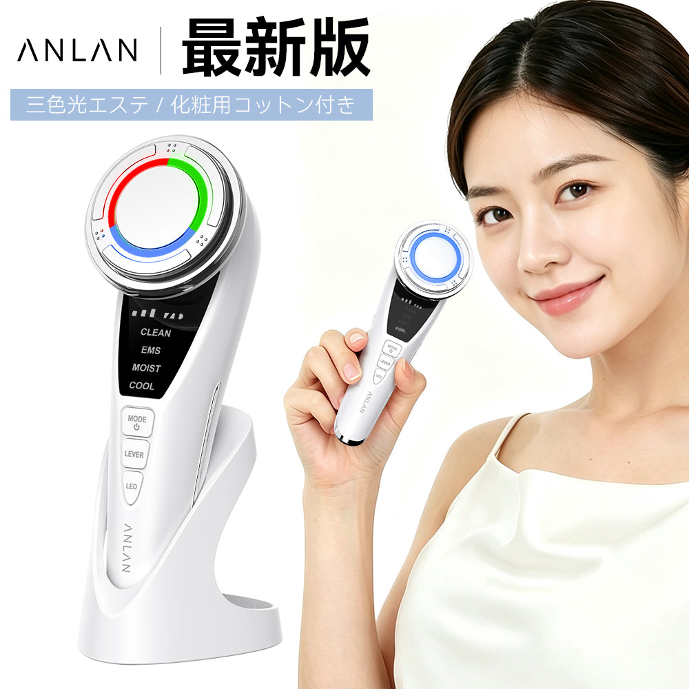 多機能温冷美顔器 PRO 9役 EMS美顔器