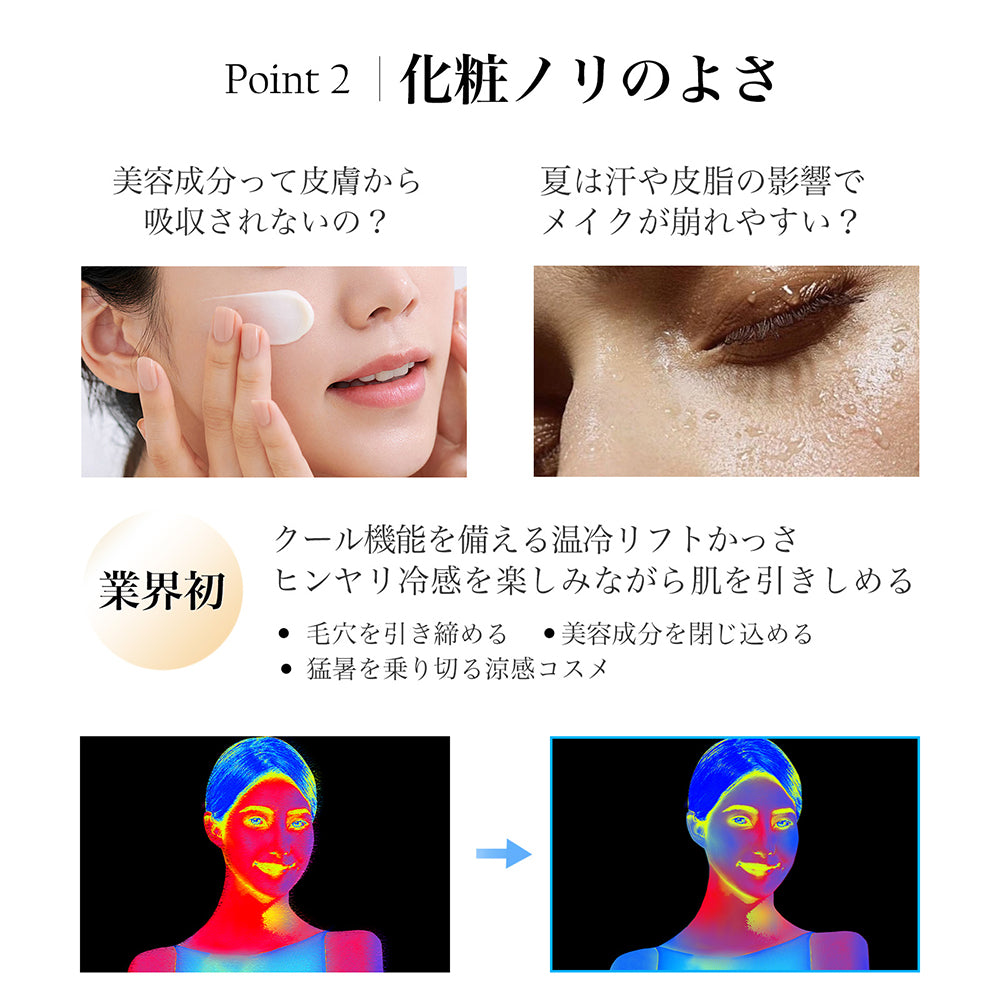 ANLAN 温冷リフトかっさ