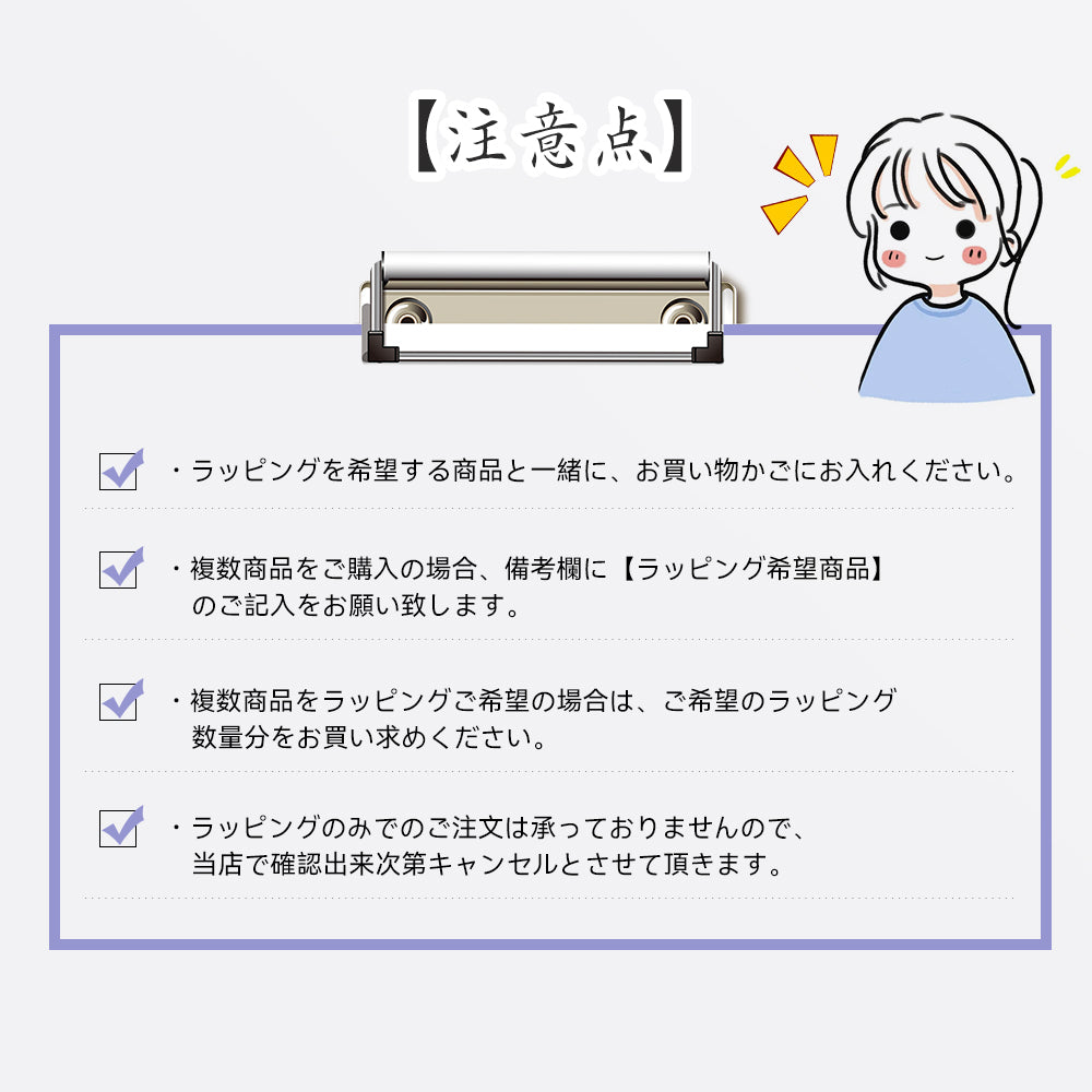 ラッピングバッグ 1枚 値札をつけない