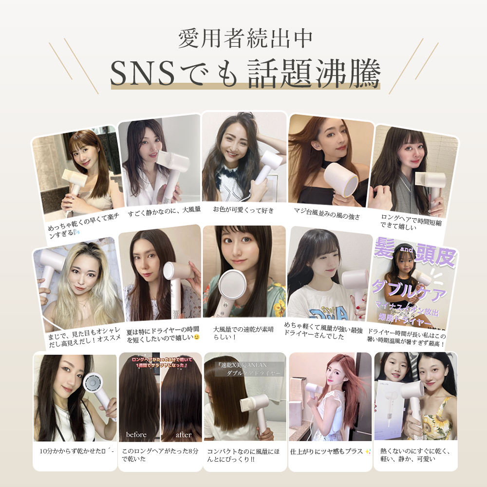 ダブルケアドライヤー 美人百花速乾ドライヤー部門NO1