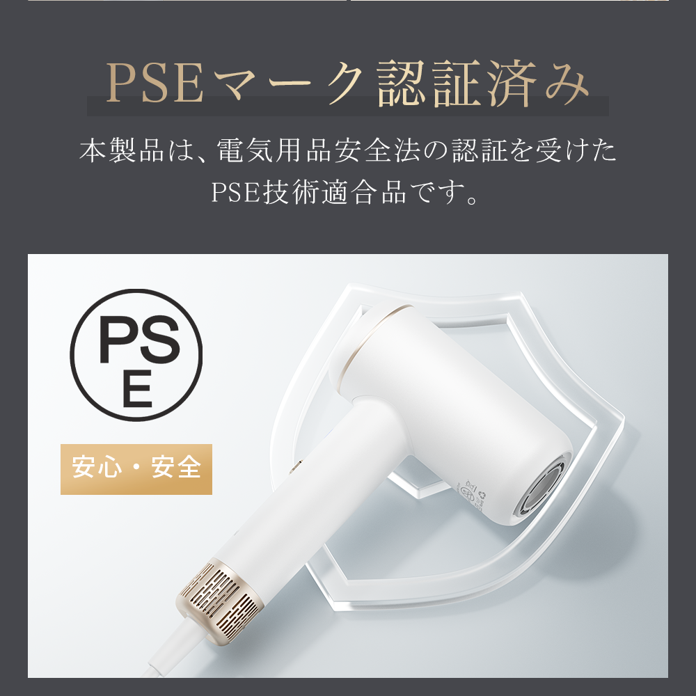 ダブルケアドライヤーSE 番組サタデープラスで紹介