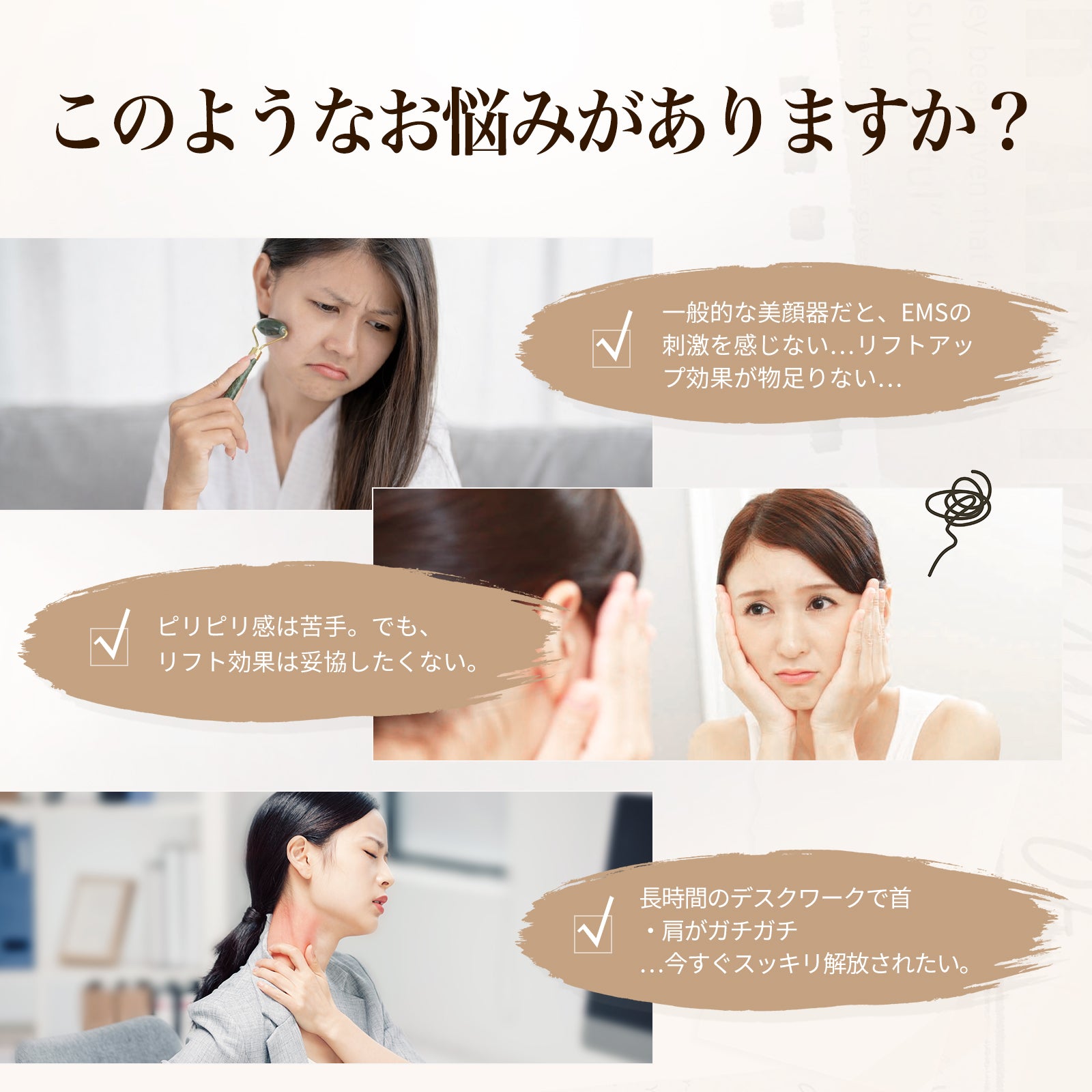 リフト美顔器PRO 新発想の2in1 天然石ローラー