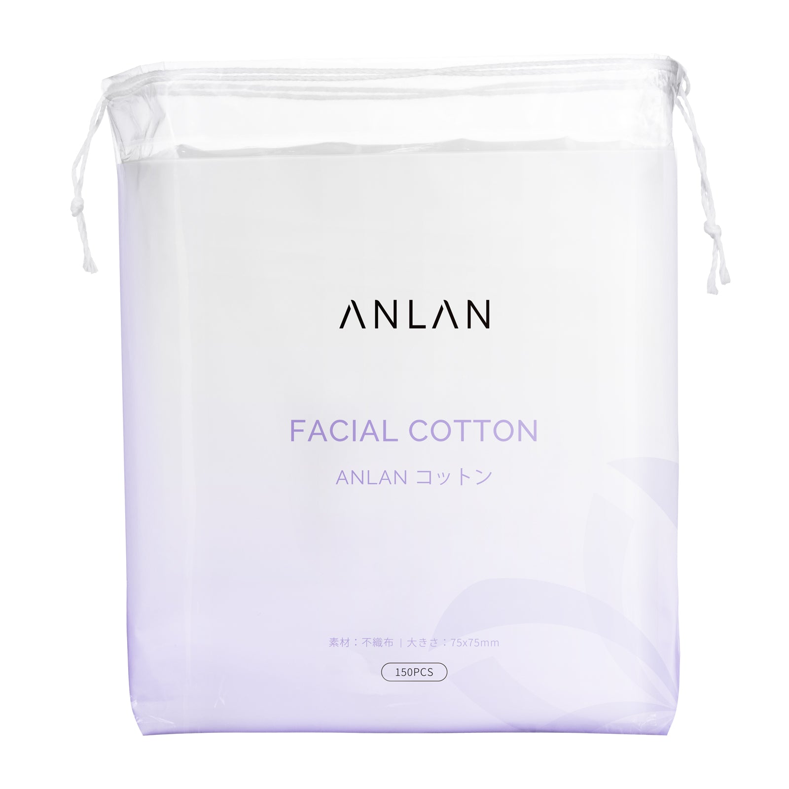 美顔器コットン 大判 150枚