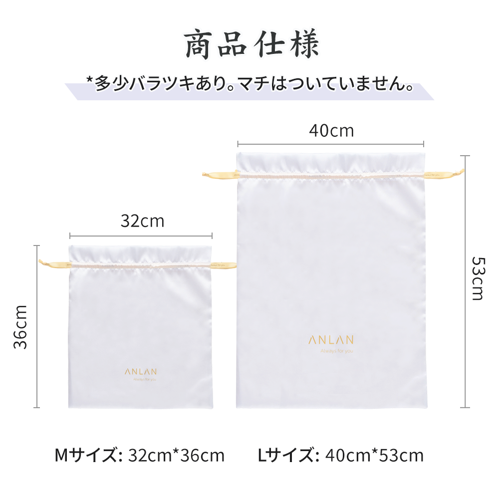 ラッピングバッグ 1枚 値札をつけない