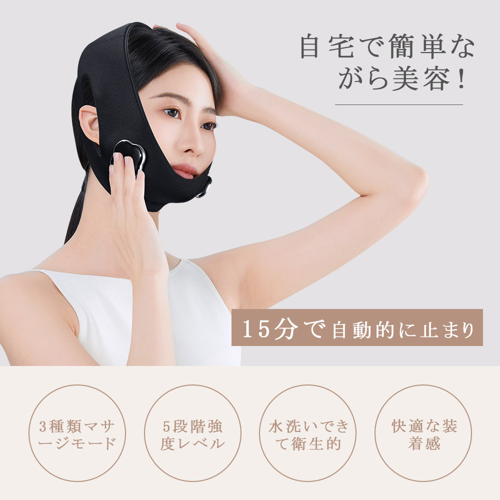 小顔ベルト 花型