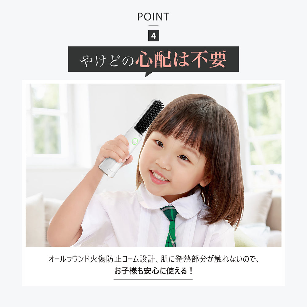anlanコードレスブラシ