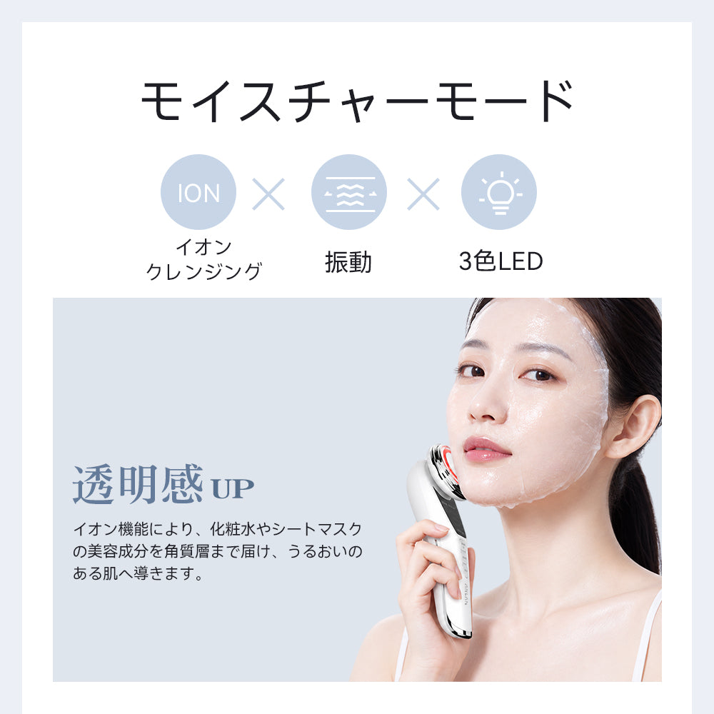 多機能温冷美顔器 PRO 9役 EMS美顔器