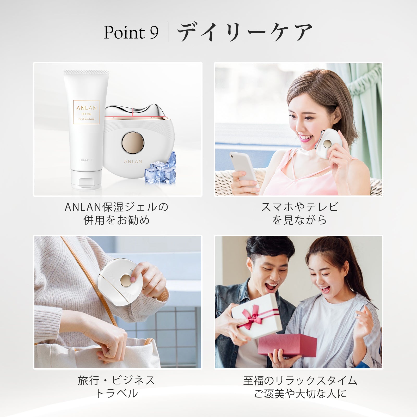 【乾燥対策】 ANLAN 温冷リフトかっさ EMS