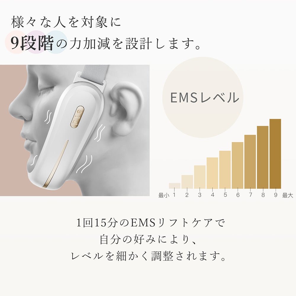 【売り切れ】小顔美顔器 リモコン付き