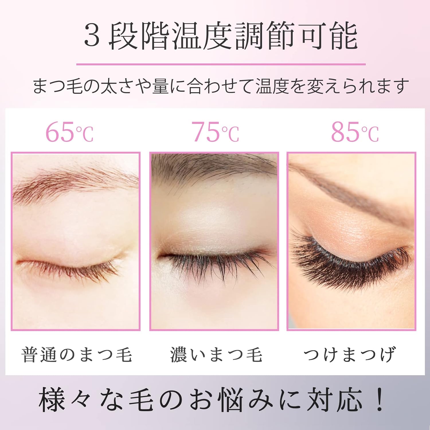 anlanホットビューラー 温度調整