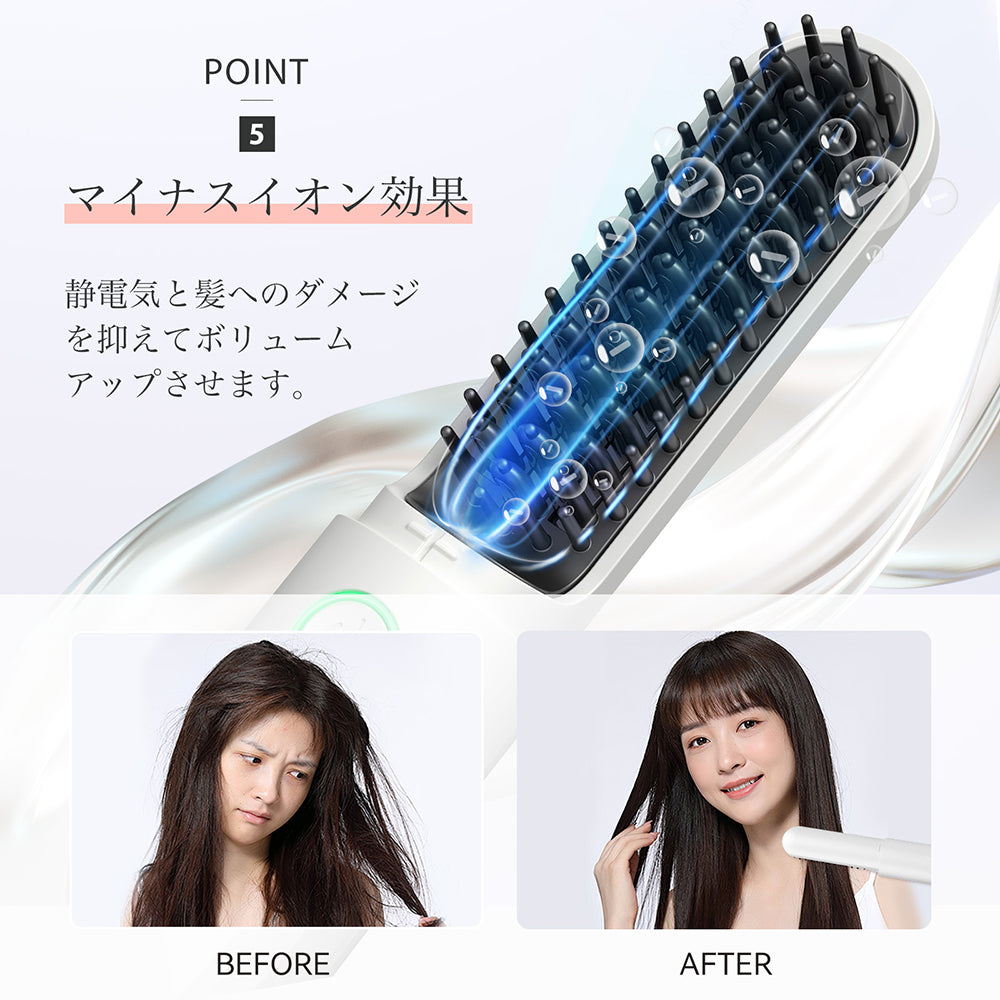 anlanヒートブラシ