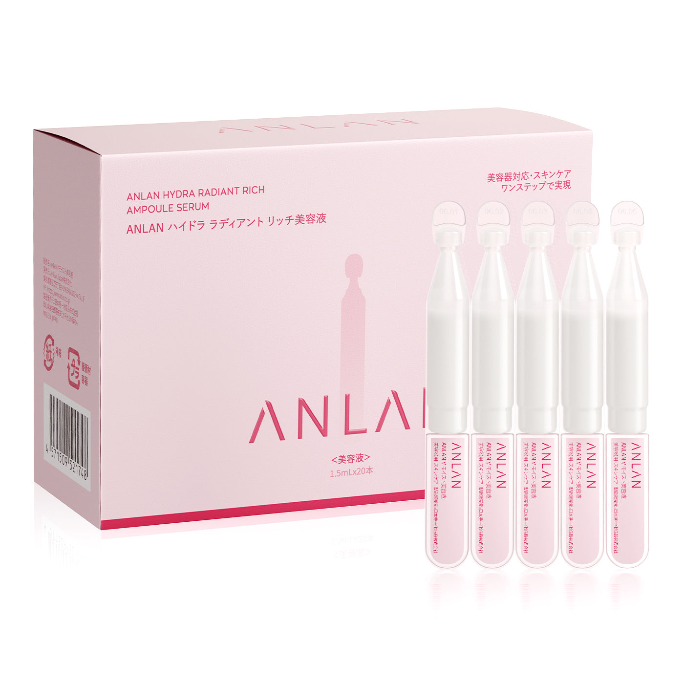 ANLAN Vモイスト美容液｜EMS導電・洗い流し不要｜市販の美顔器と併用OK