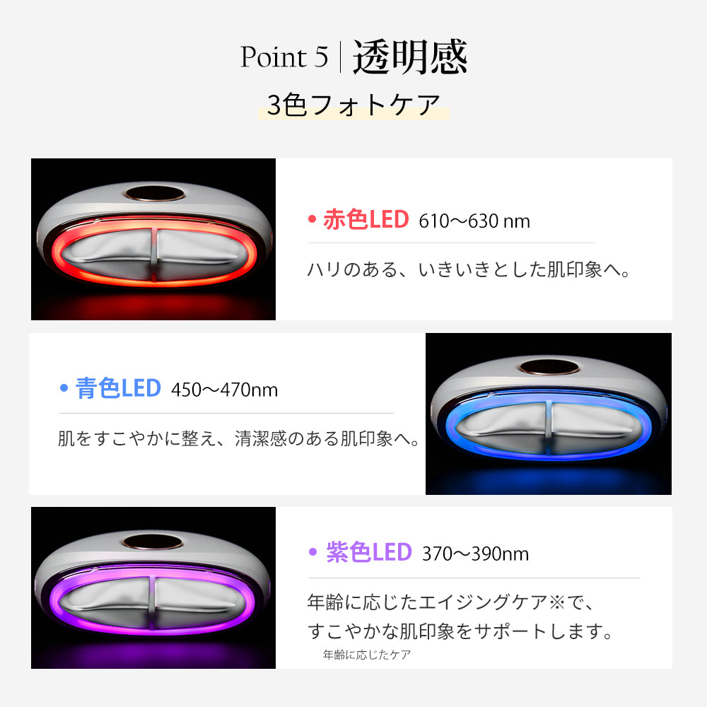 【リフトケア】 ANLAN 温冷リフトかっさ EMS