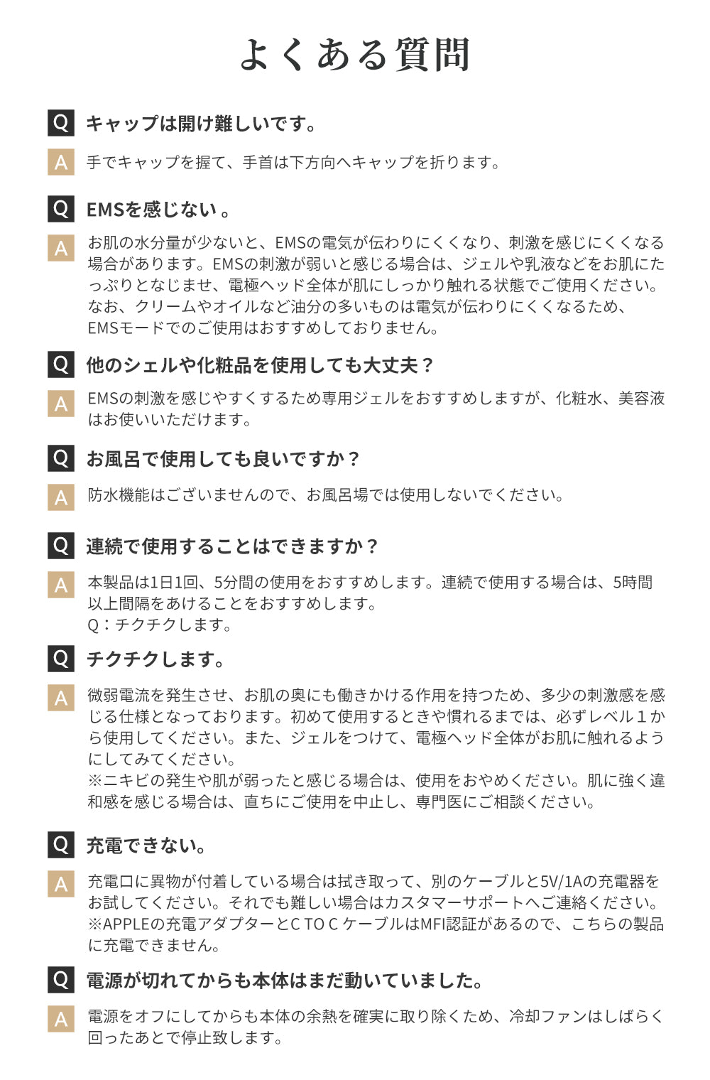 【リフトケア】 ANLAN 温冷リフトかっさ EMS