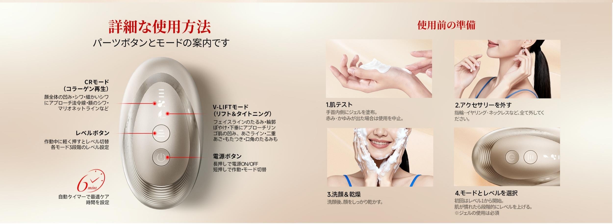 たるみもくすみもケアしたい！大人の肌悩みにこそ多機能美顔器がおすすめなワケ