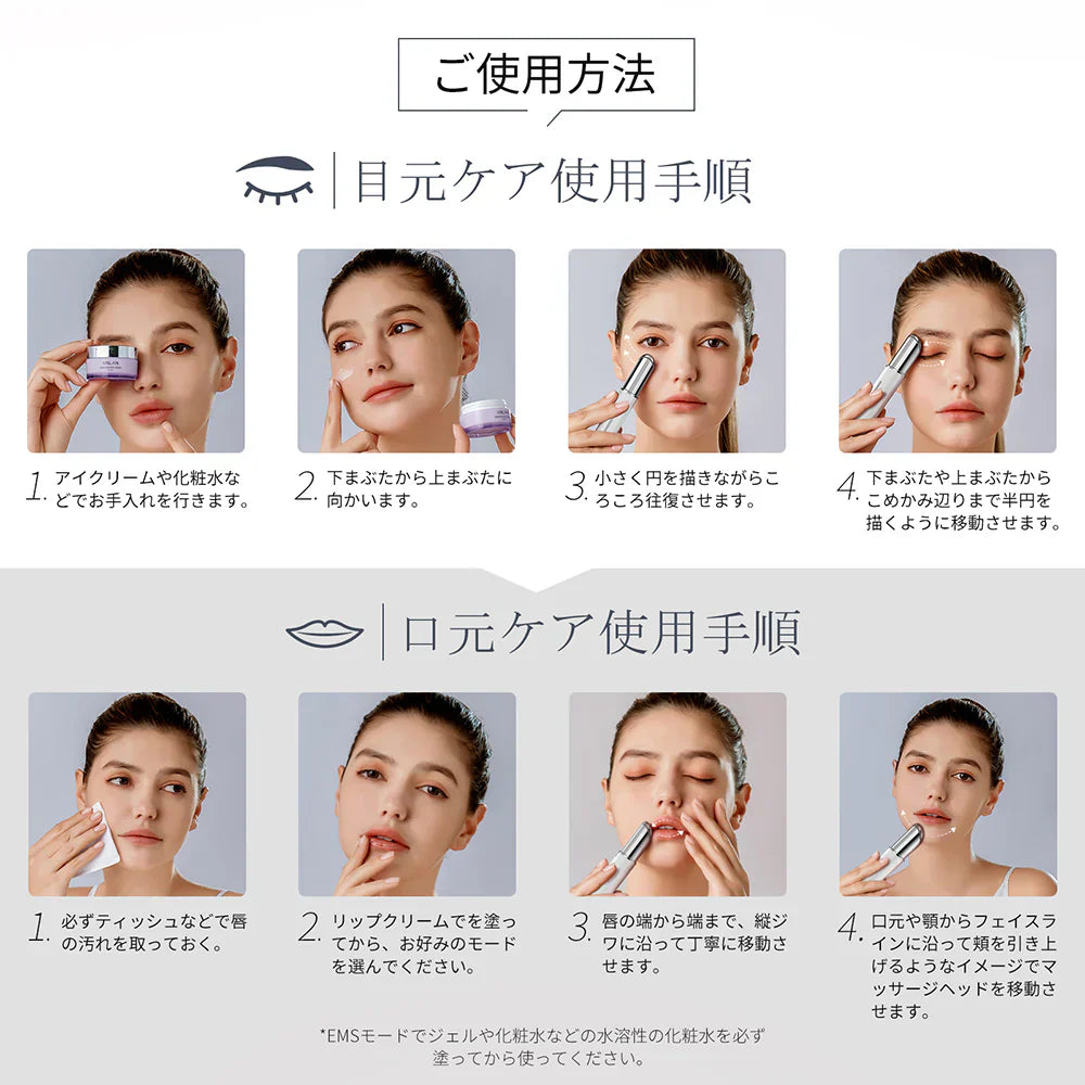 目元のたるみが気になる方へ｜自宅でできる目元ケアの方法