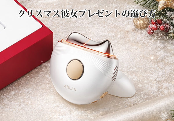 美容系プレゼント