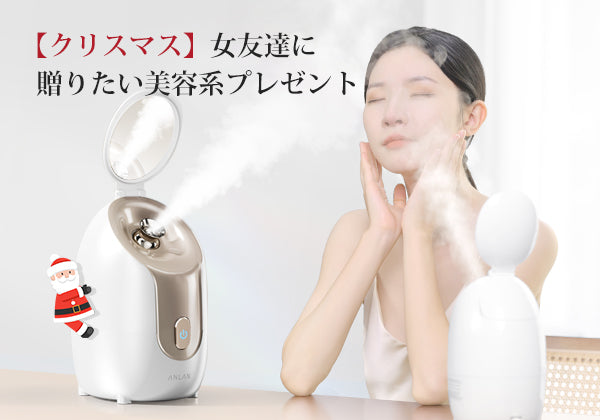 クリスマス彼女プレゼント