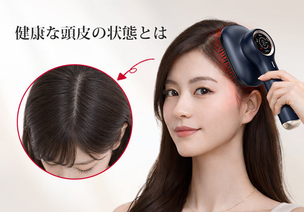 頭皮ケアブラシ