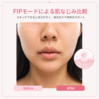 Rose Lumiの使い方ガイド｜FIP・IMP・HEP 3つのモードを徹底解説