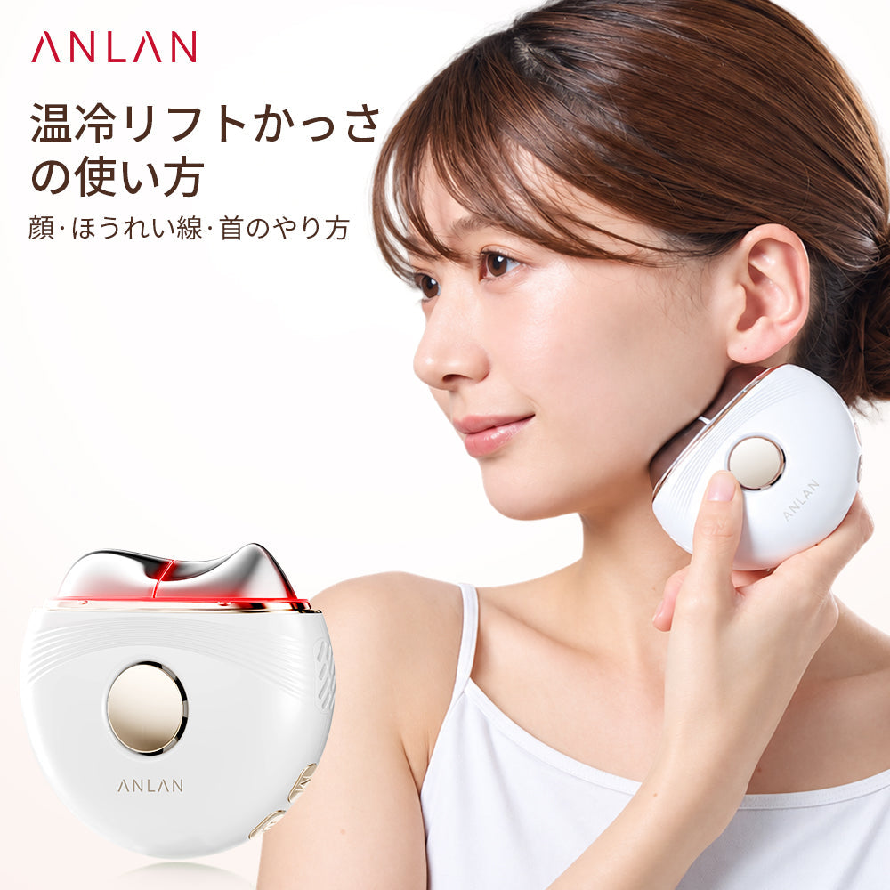 anlanロイヤルウォーターピーリング使い方
