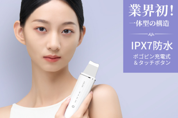 anlanロイヤルウォーターピーリング使い方