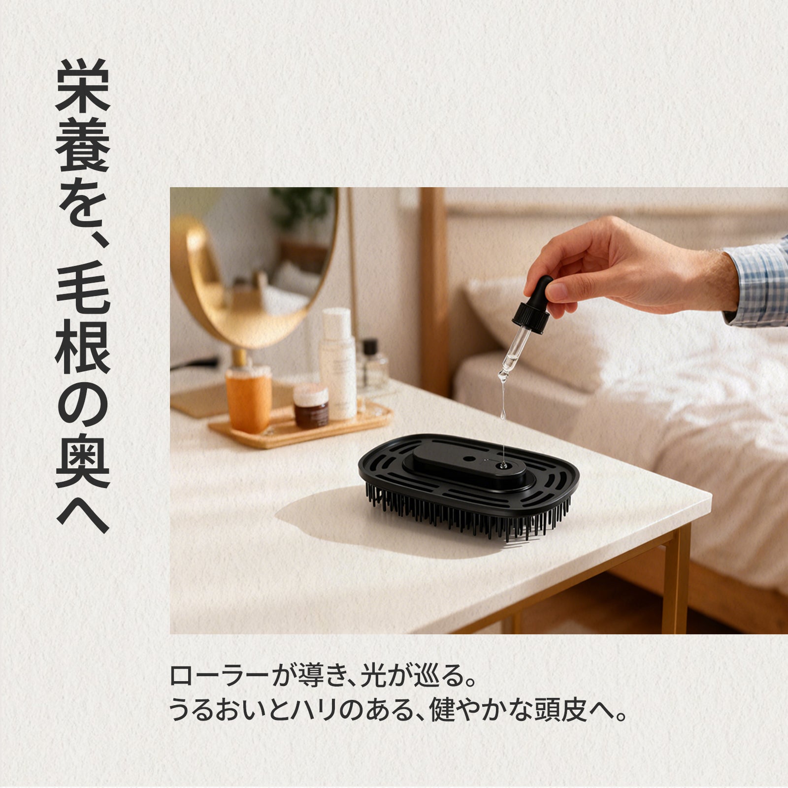 頭皮が砂漠化?!【頭皮の乾燥】の原因と2週間で変わる習慣