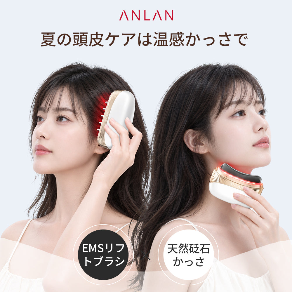 温感かっさ