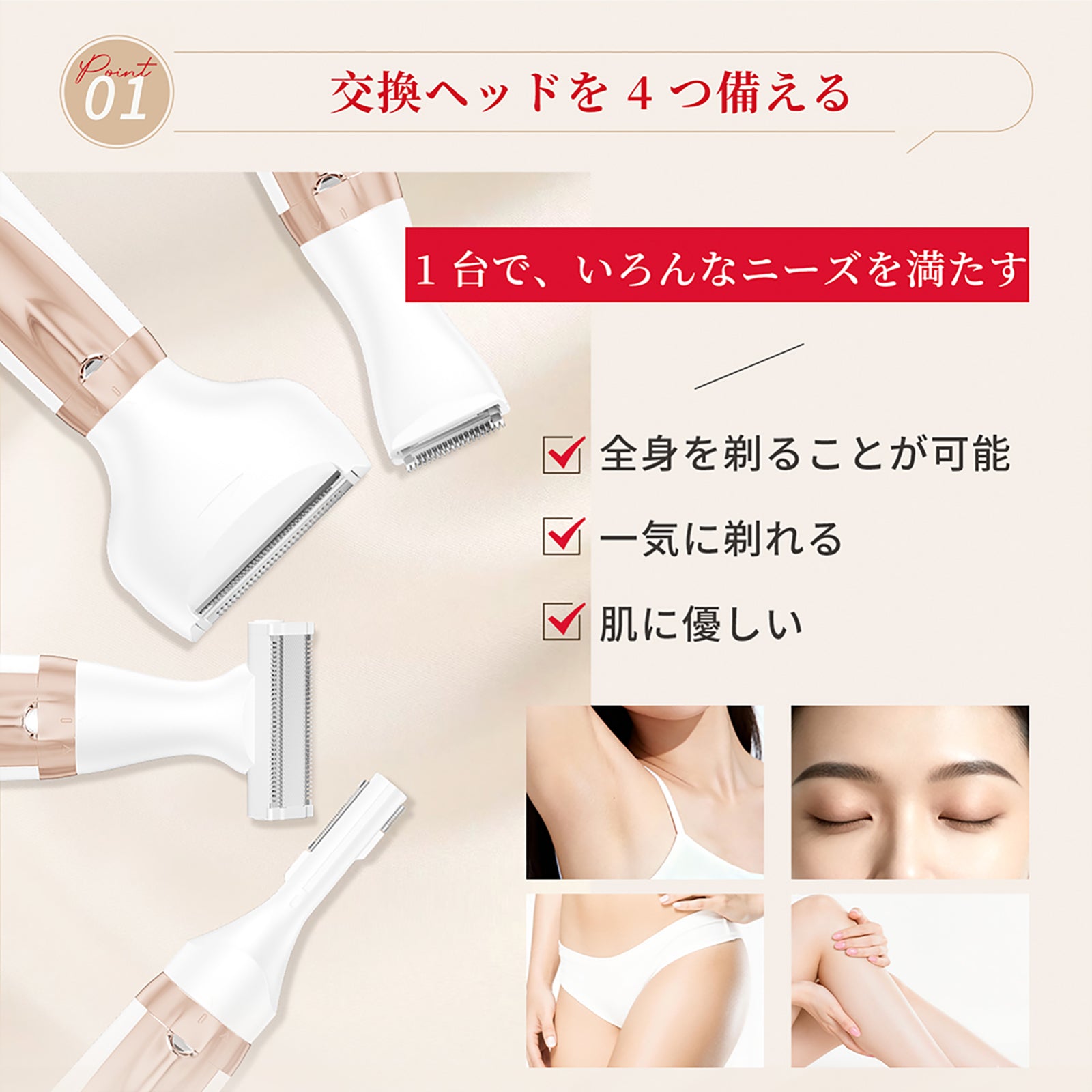 ANLAN 4in1ボディシェーバー