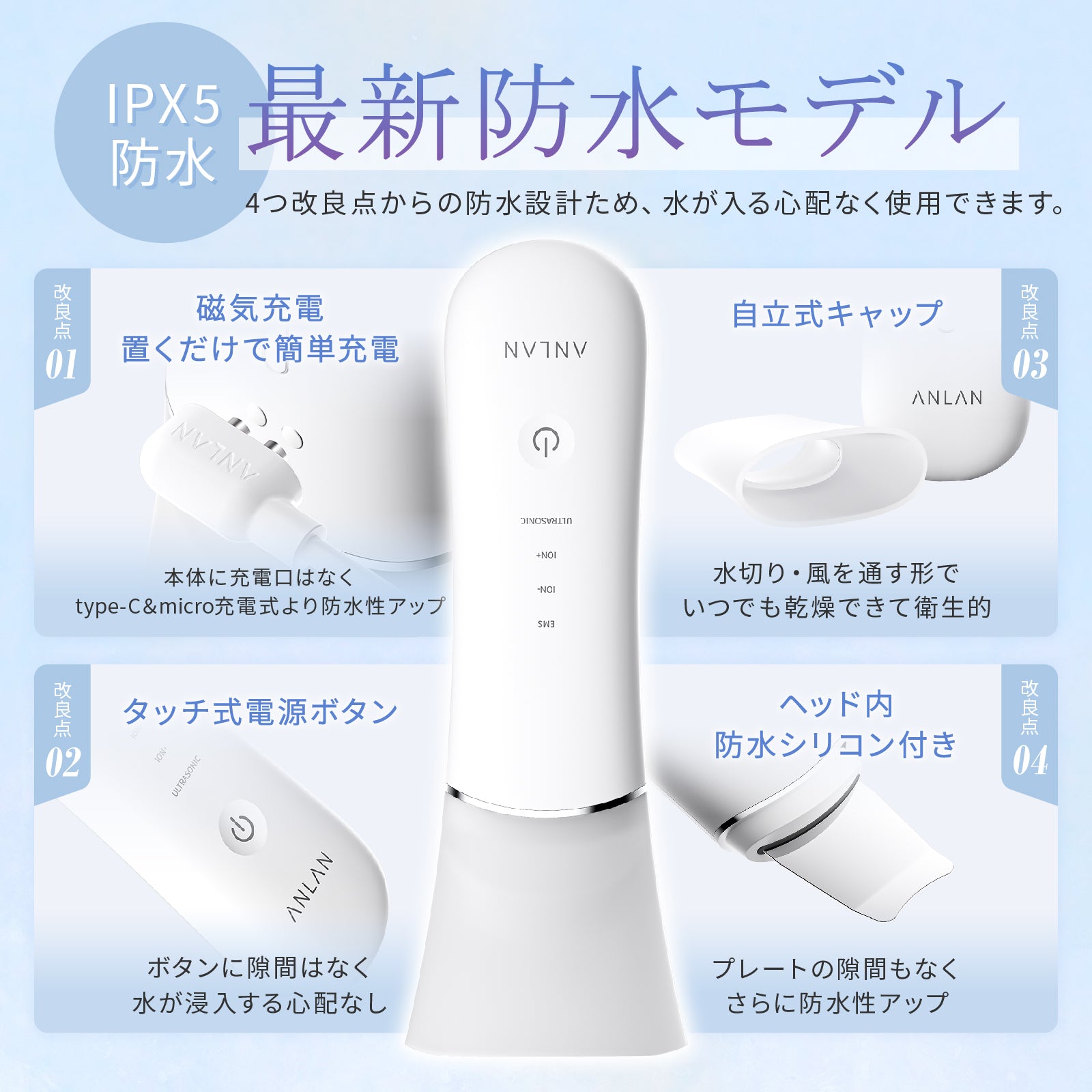 プレミアム ウォーターピーリング 磁気充電