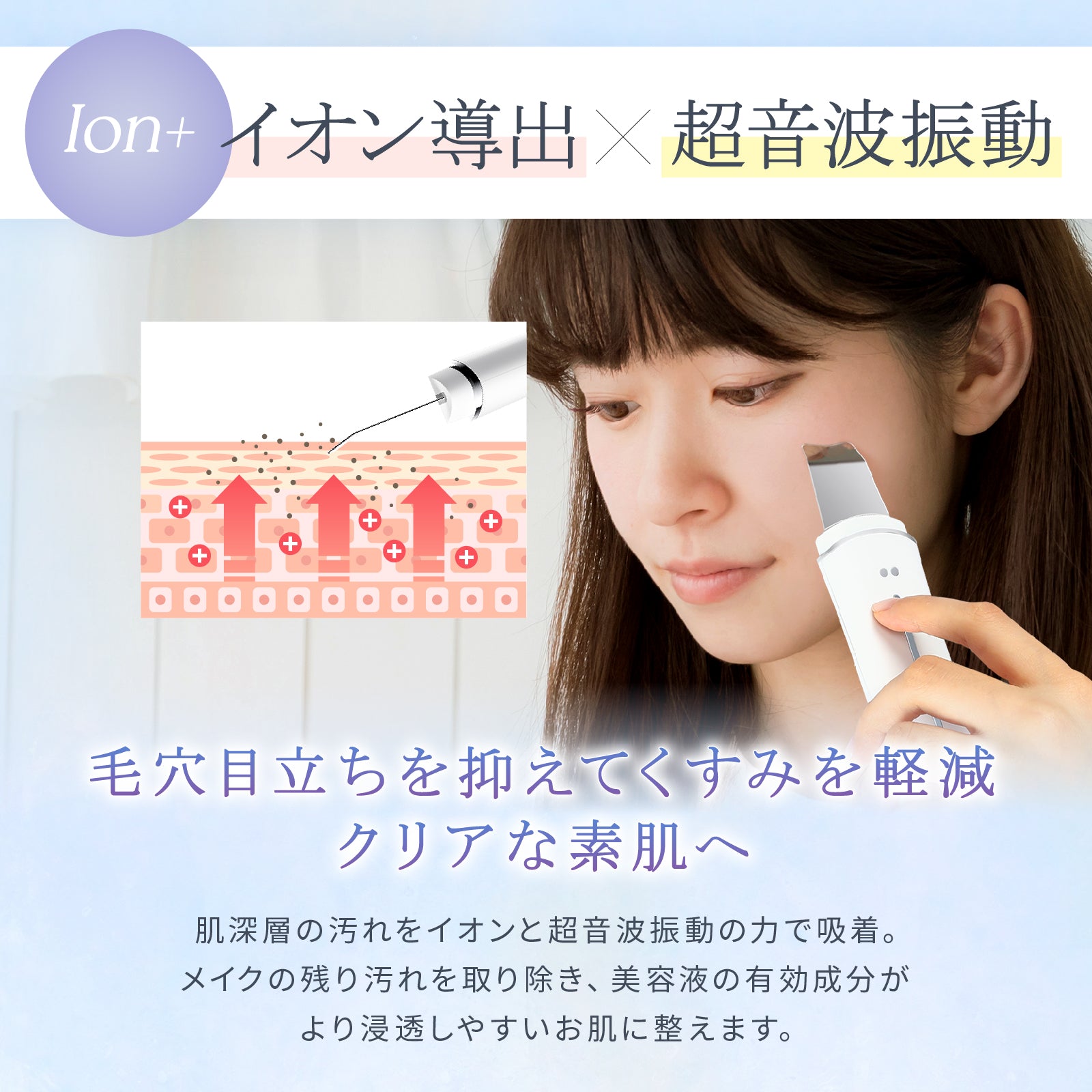 プレミアム ウォーターピーリング 磁気充電