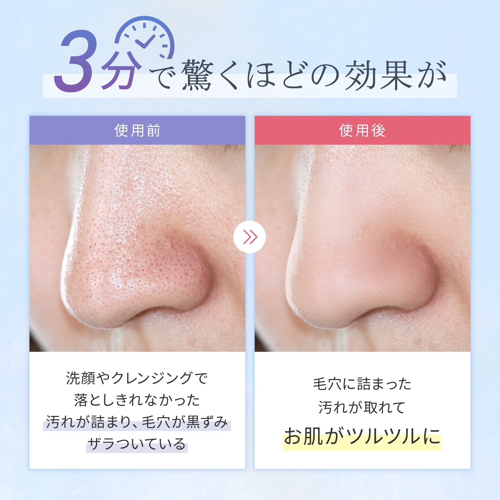 プレミアム ウォーターピーリング 磁気充電