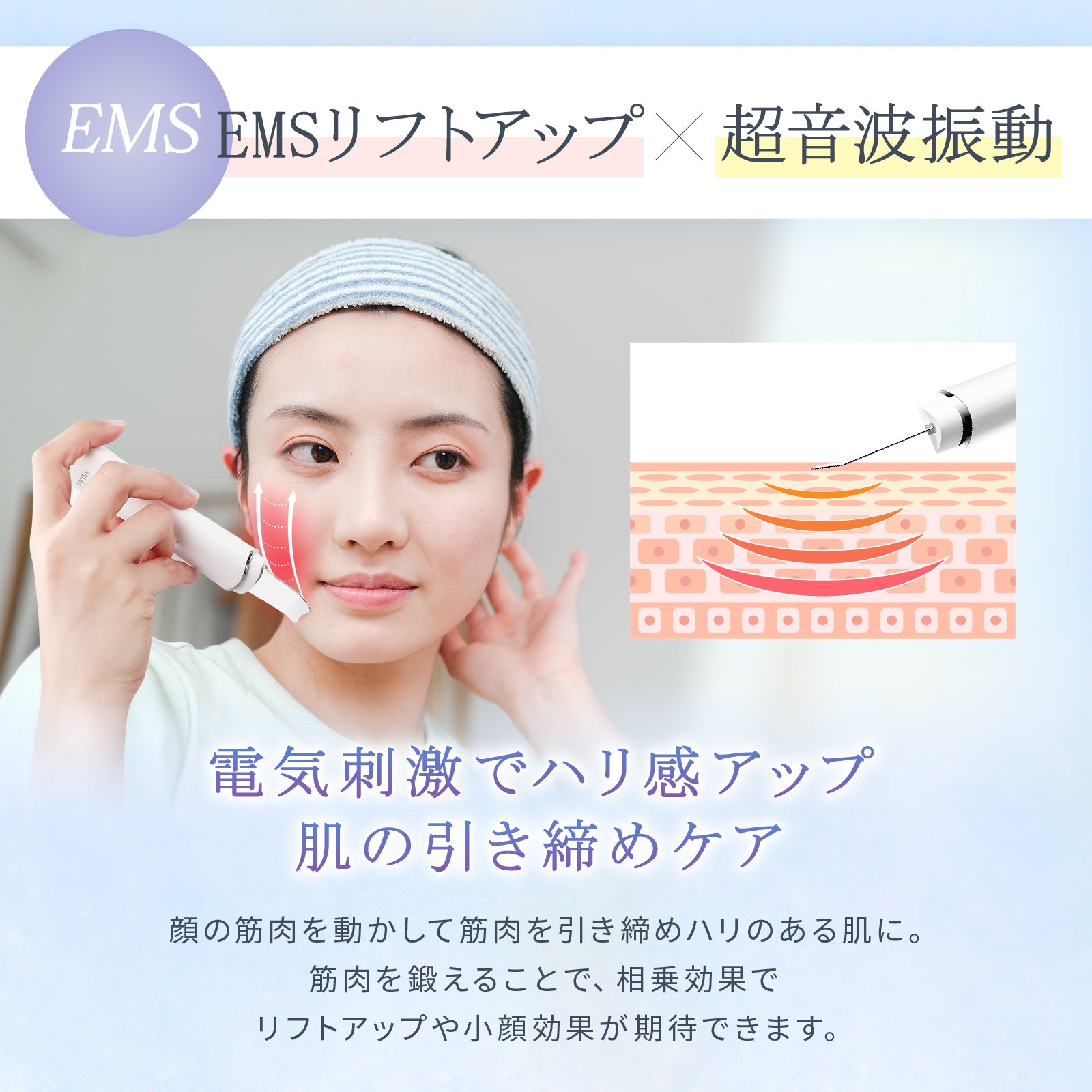 プレミアム ウォーターピーリング 磁気充電