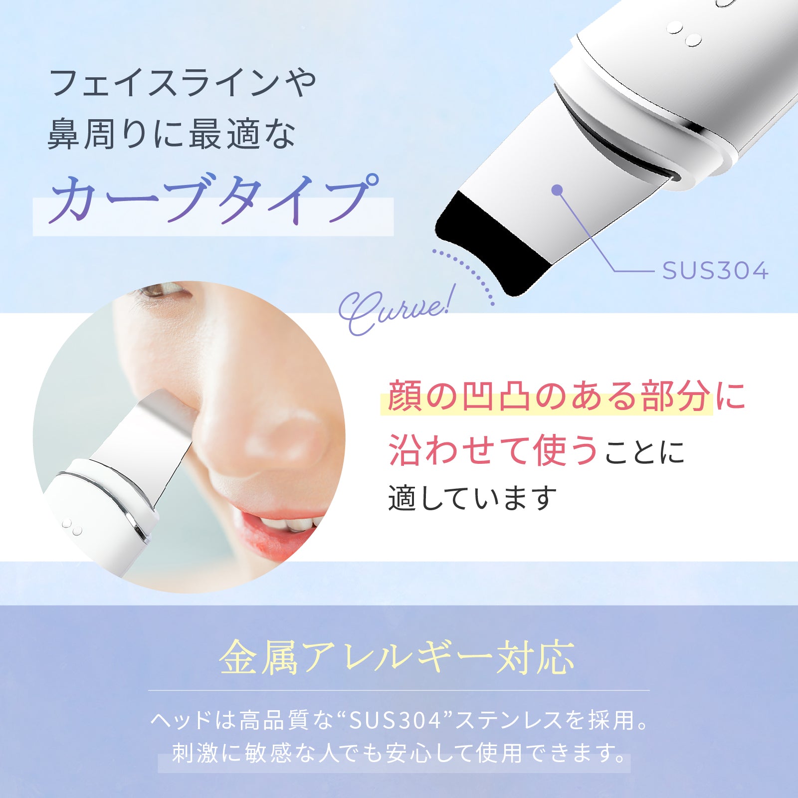 プレミアム ウォーターピーリング 磁気充電