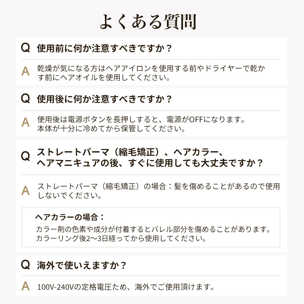 ANLAN 3IN1オートカールアイロン