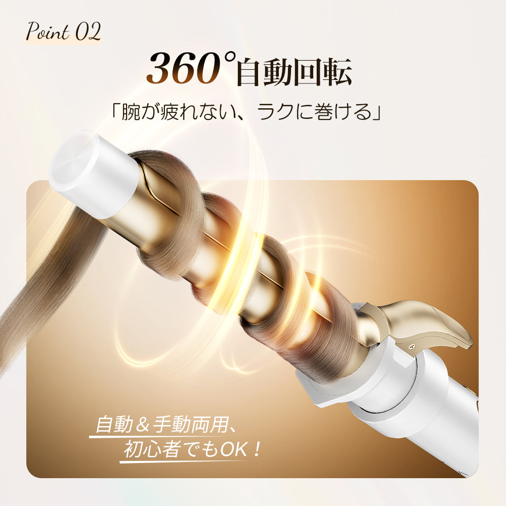 ANLAN 3IN1オートカールアイロン