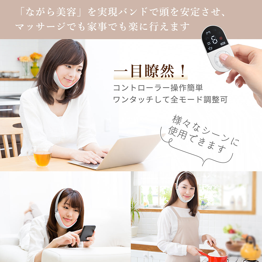 【売り切れ】小顔美顔器 リモコン付き