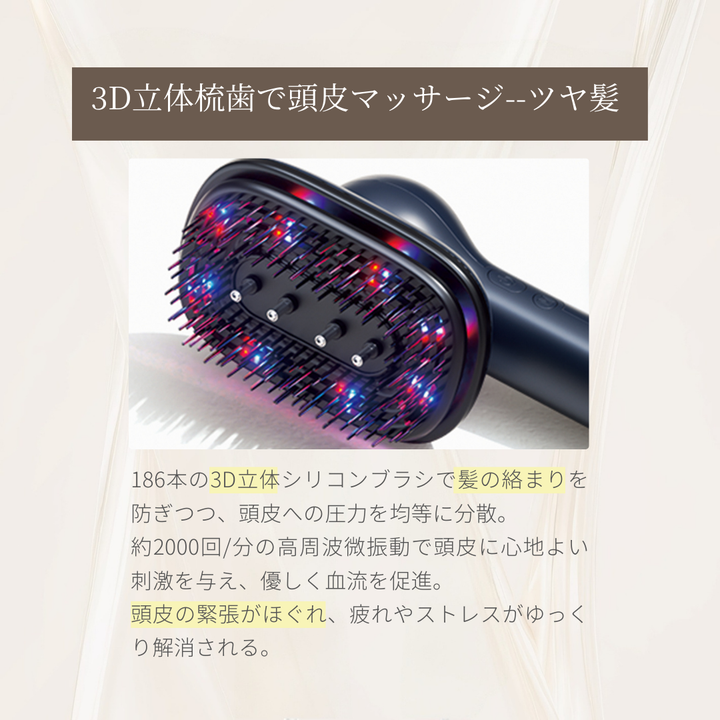 スカルププララン ヘッドスパ・頭皮ケア 髪にツヤを与える電動