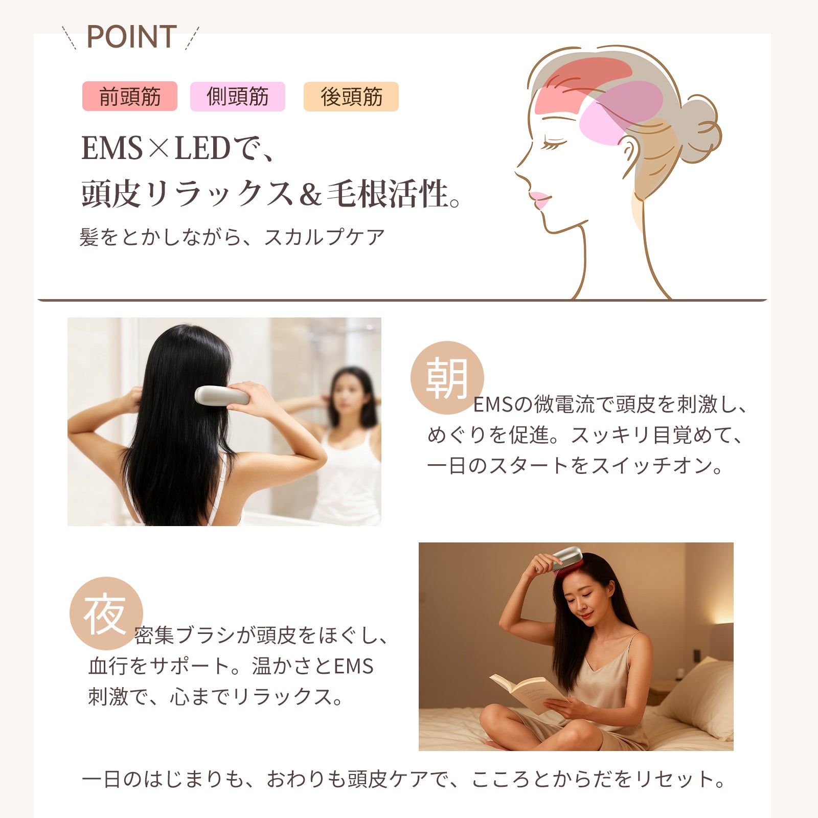 リフトスパ温冷かっさ DYM-072 頭皮から全身までケア – ANLAN 公式通販