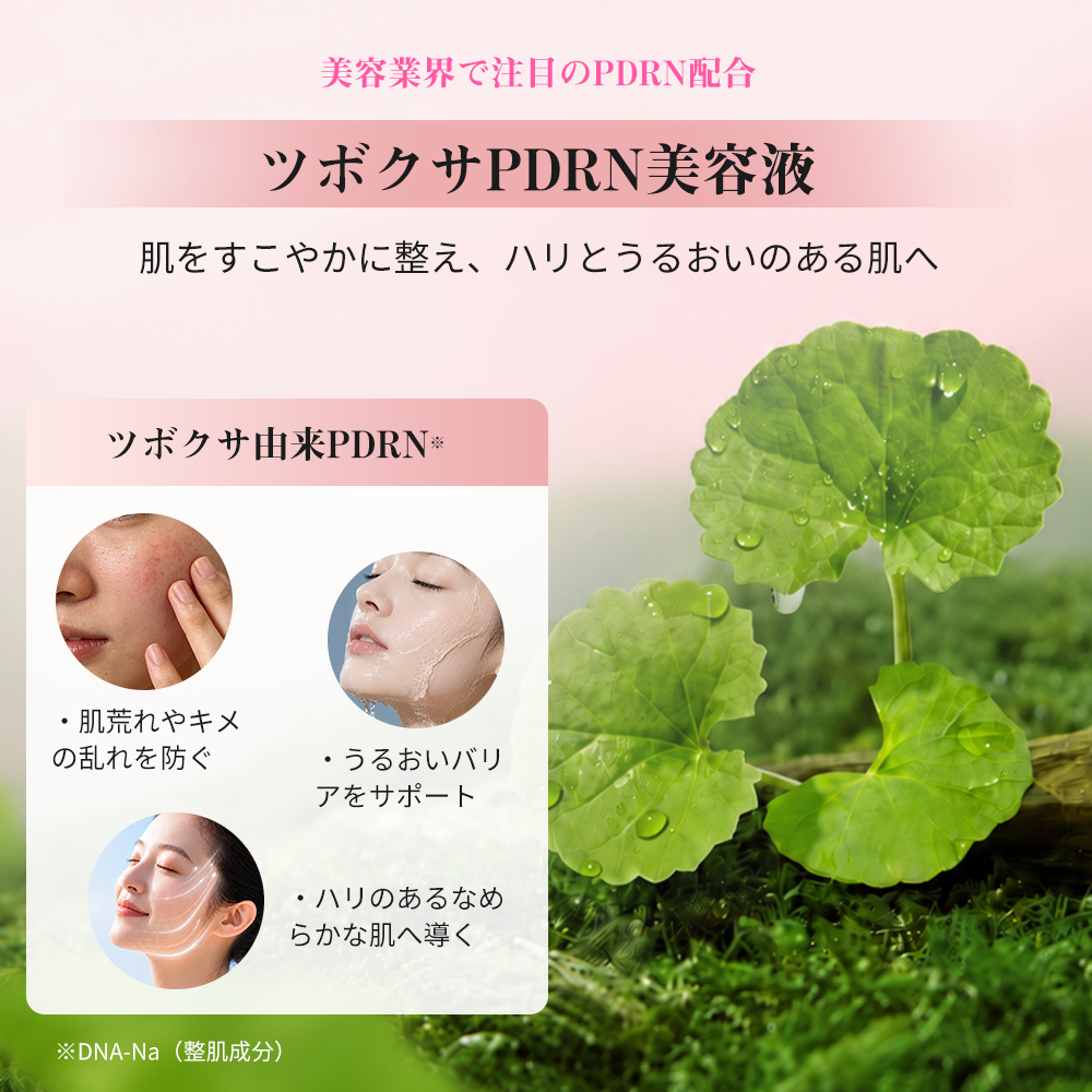 ANLANVモイスト美容液 EMS導電とうるおいケアをこの1本に 1.5mlx20本 洗い流し不要 使い切りタイプ 日本製