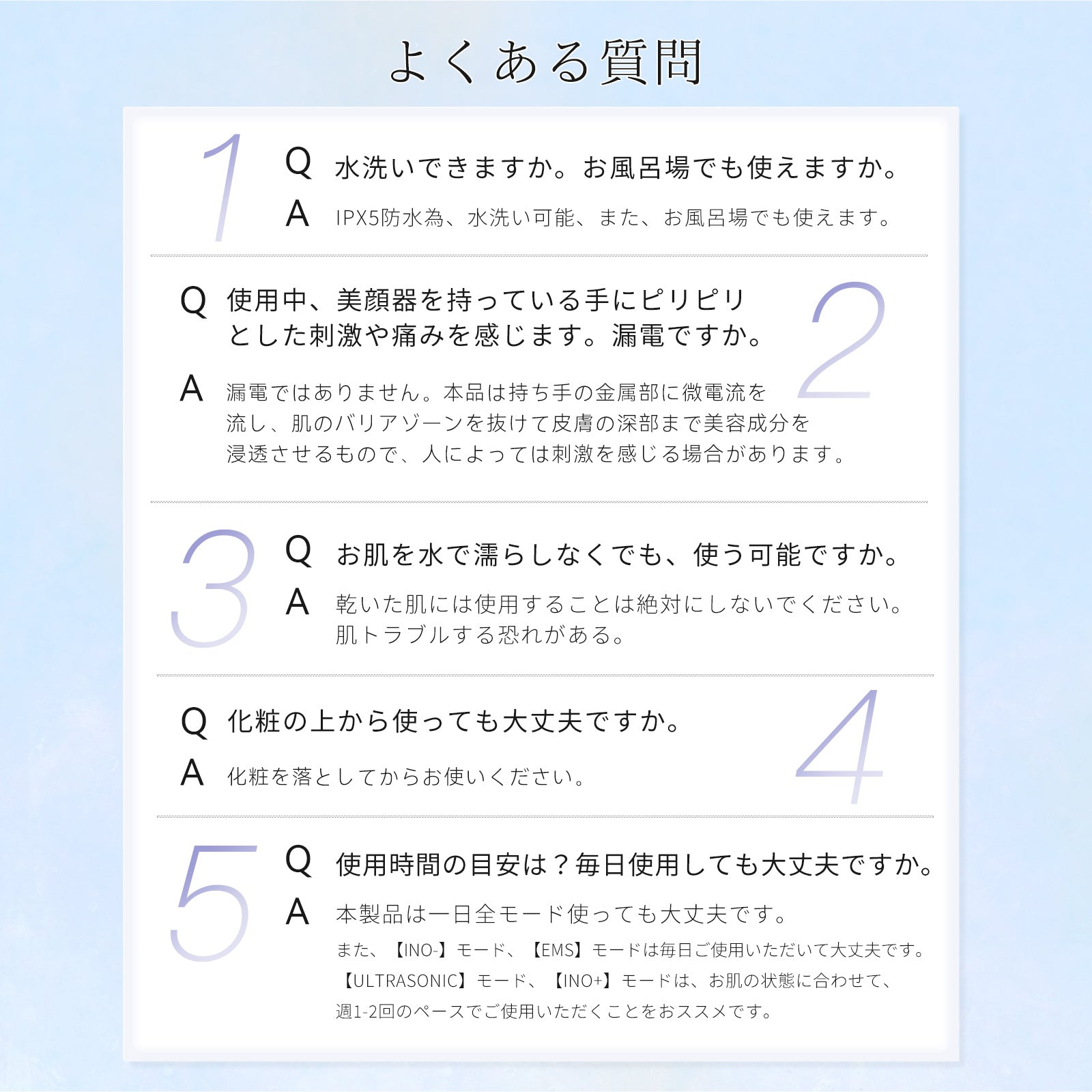 プレミアム ウォーターピーリング 磁気充電